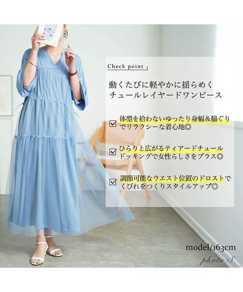 GOLDJAPAN(ゴールドジャパン)の「チュールドッキングドロストワンピース【大きいサイズ対応】(ワンピース・レディース・ブラック/ブルーグレー・LL/3L/4L/5L)」の21枚目の写真