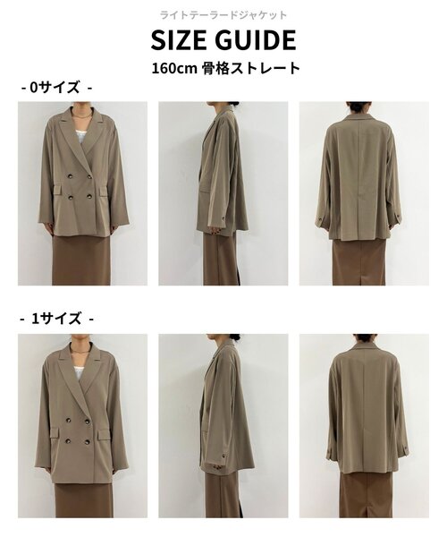 GALLARDAGALANTE（ガリャルダガランテ）の「ライトテーラードジャケット（テーラードジャケット・レディース・モカ/ブラック・0/1）」の12枚目の写真