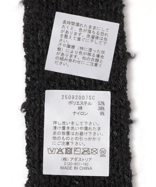 studio CLIP（スタディオクリップ）の「シャイニーニットナロウスカーフ（ストール/ショール・レディース・ブラック/アイボリー・FREE）」の8枚目の写真