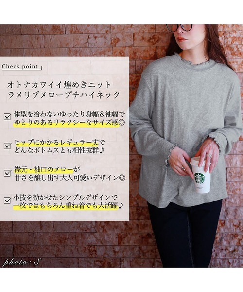GOLDJAPAN(ゴールドジャパン)の「メロープチハイネックラメリブニット【大きいサイズ対応】(ニット/セーター・レディース・グレー/オフホワイト/ブラック・LL/3L/4L/5L)」の5枚目の写真