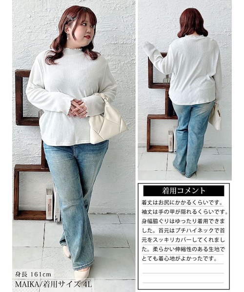 GOLDJAPAN(ゴールドジャパン)の「メロープチハイネックラメリブニット【大きいサイズ対応】(ニット/セーター・レディース・グレー/オフホワイト/ブラック・LL/3L/4L/5L)」の19枚目の写真