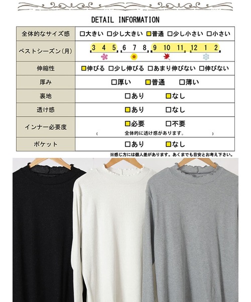 GOLDJAPAN(ゴールドジャパン)の「メロープチハイネックラメリブニット【大きいサイズ対応】(ニット/セーター・レディース・グレー/オフホワイト/ブラック・LL/3L/4L/5L)」の22枚目の写真