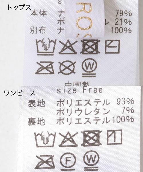 URBAN RESEARCH ROSSO WOMEN（アーバンリサーチ　ロッソ）の「ドットチュールブラウスSETドレス（ドレス・レディース・ブラウン系その他/ブラック系その他・FREE）」の3枚目の写真