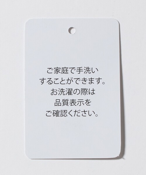 A DAY IN THE LIFE UNITED ARROWS（アデイインザライフユナイテッドアローズ）の「ボーダー ラガー ニット-ウォッシャブル-＜A DAY IN THE LIFE＞（ニット/セーター・メンズ・ダークグリーン/ベージュ・L/M）」の13枚目の写真