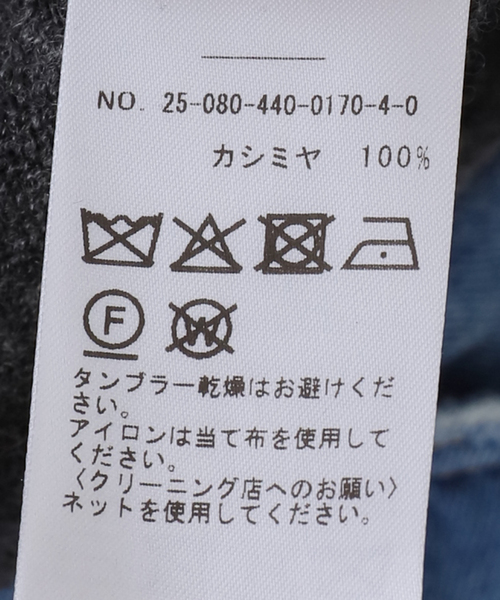 JOURNAL STANDARD LUXE（ジャーナルスタンダード　ラックス）の「カシミヤ Vネックプルオーバー（ニット/セーター・レディース・チャコールグレー/ブラウン・FREE）」の20枚目の写真