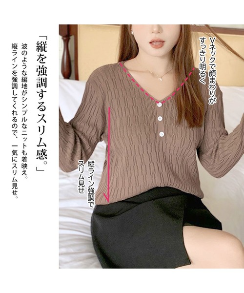 GOLDJAPAN(ゴールドジャパン)の「Vネック模様編みニットプルオーバー【大きいサイズ対応】(ニット/セーター・レディース・ブラック/ブラウン・LL/3L/4L/5L)」の5枚目の写真