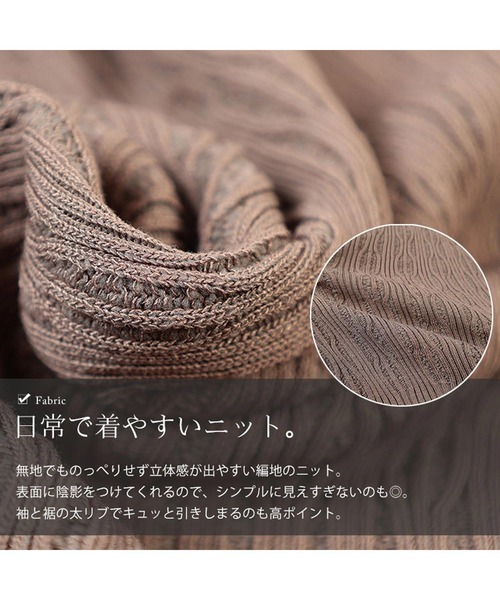 GOLDJAPAN(ゴールドジャパン)の「Vネック模様編みニットプルオーバー【大きいサイズ対応】(ニット/セーター・レディース・ブラック/ブラウン・LL/3L/4L/5L)」の7枚目の写真