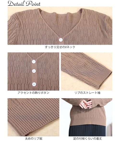 GOLDJAPAN(ゴールドジャパン)の「Vネック模様編みニットプルオーバー【大きいサイズ対応】(ニット/セーター・レディース・ブラック/ブラウン・LL/3L/4L/5L)」の14枚目の写真