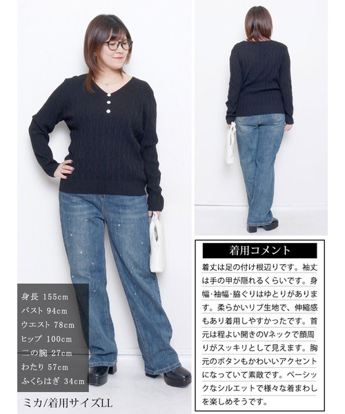 GOLDJAPAN(ゴールドジャパン)の「Vネック模様編みニットプルオーバー【大きいサイズ対応】(ニット/セーター・レディース・ブラック/ブラウン・LL/3L/4L/5L)」の15枚目の写真