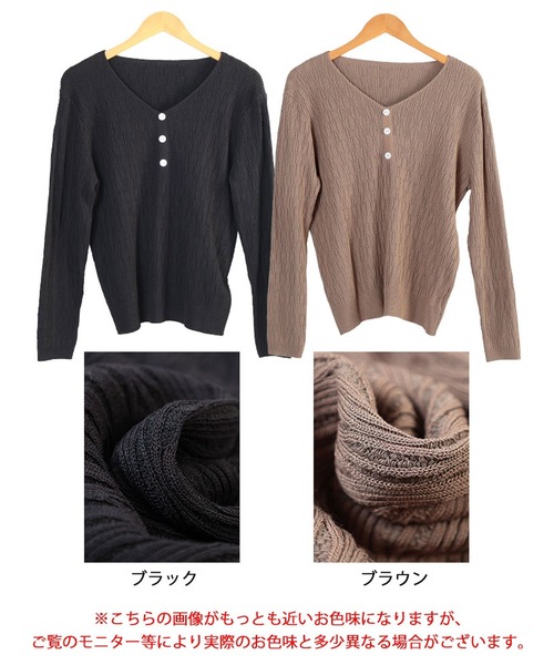 GOLDJAPAN(ゴールドジャパン)の「Vネック模様編みニットプルオーバー【大きいサイズ対応】(ニット/セーター・レディース・ブラック/ブラウン・LL/3L/4L/5L)」の17枚目の写真