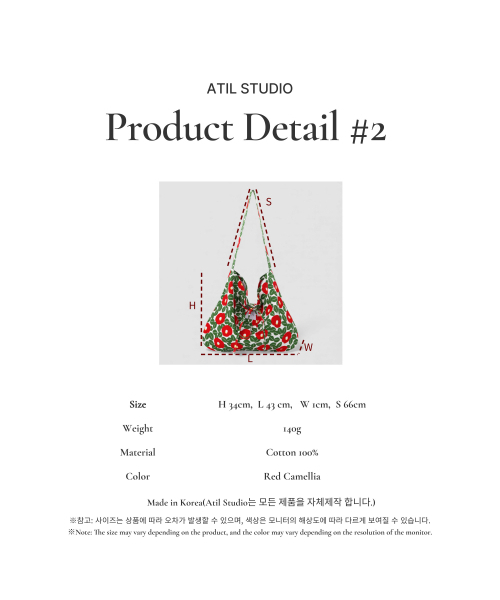 ATIL STUDIO（アチルスタジオ）の「今シーズンオックスフォードグラフィックショルダーバッグ _ [レッドカメリア]（ショルダーバッグ・レディース・その他・FREE）」の19枚目の写真