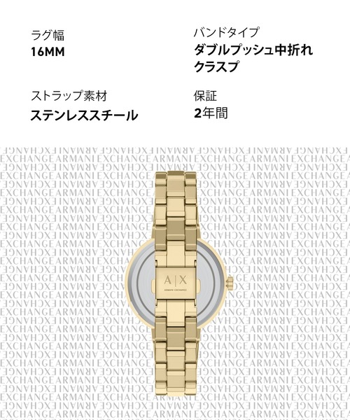 ARMANI EXCHANGE(アルマーニエクスチェンジ)の「アルマーニ・エクスチェンジ 腕時計 レディース アナログ ステンレス AX5182(アナログ腕時計・レディース・ゴールド・FREE)」の13枚目の写真