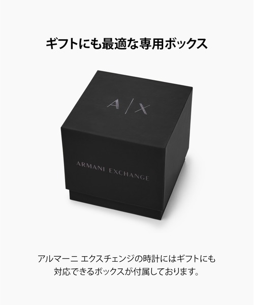 ARMANI EXCHANGE(アルマーニエクスチェンジ)の「アルマーニ・エクスチェンジ 腕時計 レディース アナログ ステンレス AX5182(アナログ腕時計・レディース・ゴールド・FREE)」の12枚目の写真