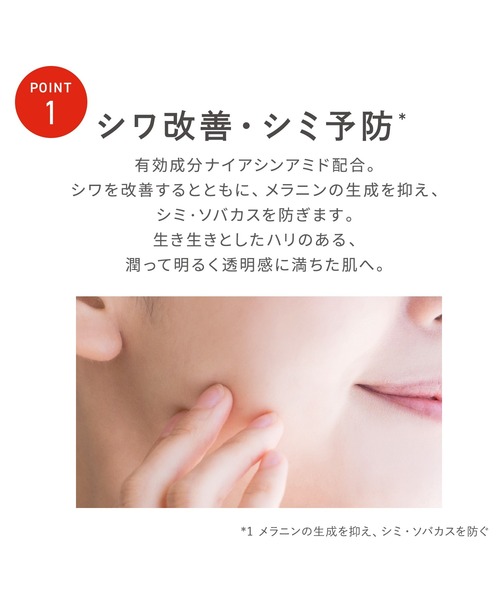 エスト セラム ワン アドバンスド 【医薬部外品】
