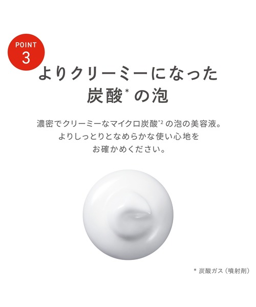 エスト セラム ワン アドバンスド 【医薬部外品】