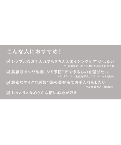エスト セラム ワン アドバンスド 【医薬部外品】