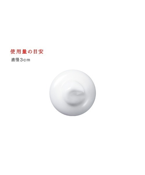 エスト セラム ワン アドバンスド 【医薬部外品】