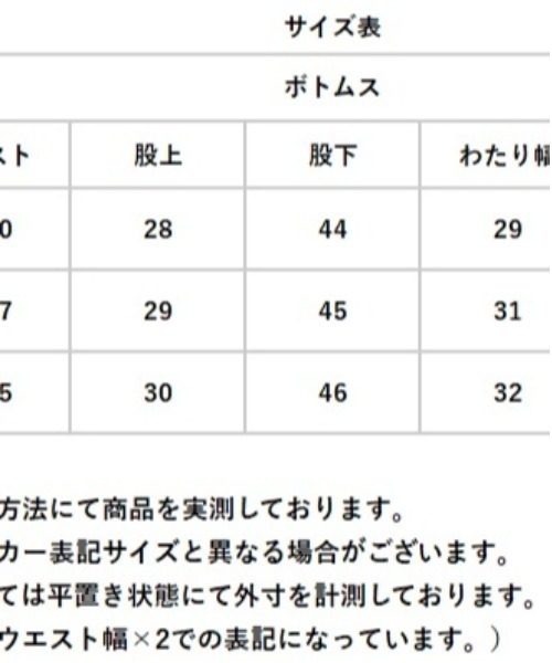 BACKYARD FAMILY（バックヤードファミリー）の「爽快肌さらリラックスパンツ（その他ルームウェア・レディース・ネイビー/グレー/ワイン・LL/M）」の10枚目の写真
