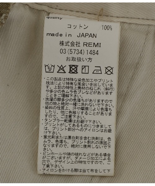 REMI RELIEF NAVY LABEL（レミレリーフネイビーレーベル）の「REMI RELIEF NAVY LABEL / レミレリーフ ネイビーレーベル：50チノ：RN30389301AK[STD]（チノパンツ・メンズ・ベージュ/ネイビー・S/M/L）」の7枚目の写真