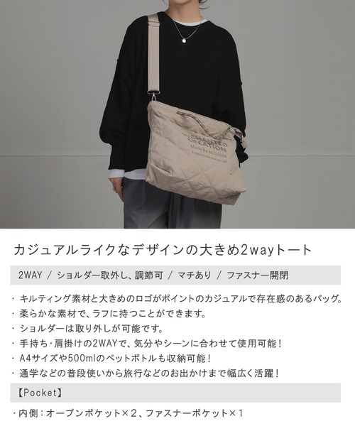 ALTROSE(アルトローズ)の「【A4対応】2WAY トート バッグ ピーター(トートバッグ・レディース・ベージュ/ブラック/カーキ/ブラウン・FREE)」の5枚目の写真