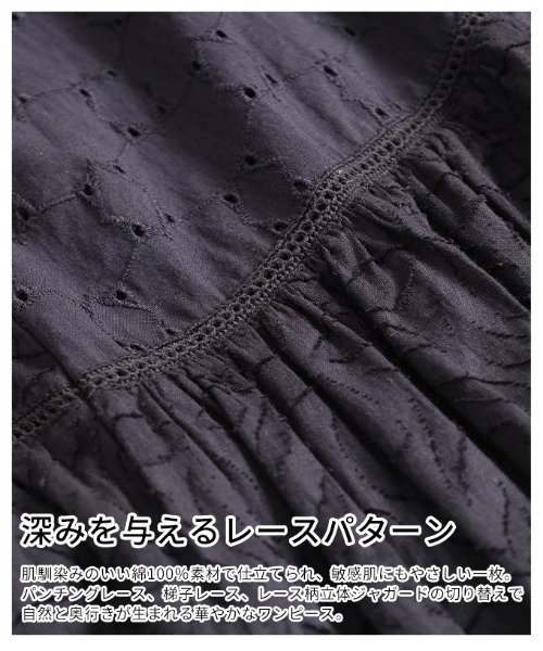Sawa a la mode(サワアラモード)の「ケープ付きインド綿ワンピース(ワンピース・レディース・ブラック・FREE)」の15枚目の写真