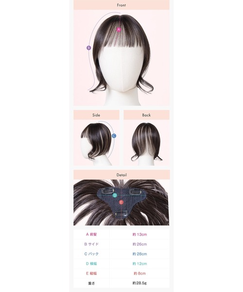 LINEASTORIA(リネアストリア)の「【前髪ウィッグ】つむじ付き前髪ウィッグ・フェイスカール人毛MIX(ウィッグ・レディース・ブラック系1/ブラウン系3/ブラウン系1・M)」の8枚目の写真