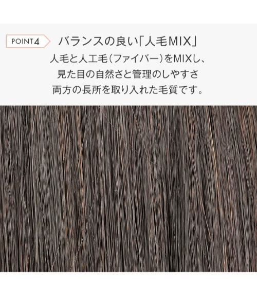 LINEASTORIA(リネアストリア)の「【前髪ウィッグ】つむじ付き前髪ウィッグ・フェイスカール人毛MIX(ウィッグ・レディース・ブラック系1/ブラウン系3/ブラウン系1・M)」の17枚目の写真