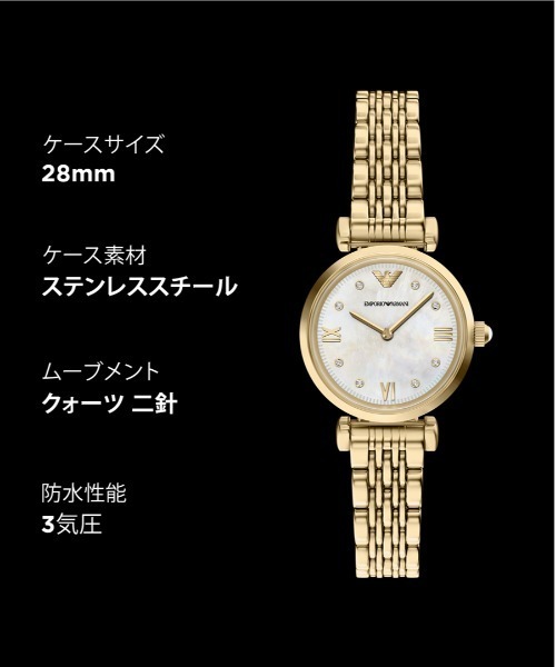 EMPORIO ARMANI(エンポリオアルマーニ)の「エンポリオ・アルマーニ 腕時計 レディース アナログ ステンレス AR11806(アナログ腕時計・レディース・ゴールド・FREE)」の10枚目の写真