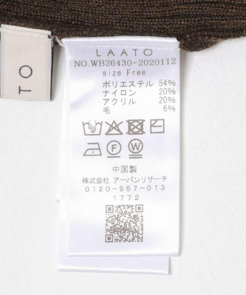LAATO(ラート)の「bolero bustier set(ニット/セーター・レディース・ライトベージュ/ダークブラウン・FREE)」の14枚目の写真