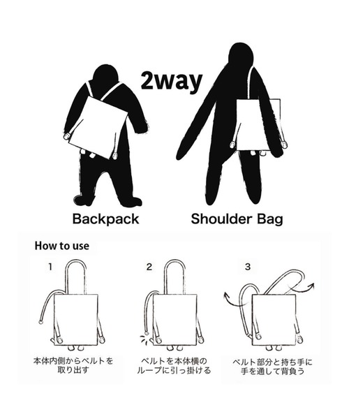 ROOTOTE(ルートート)の「ルートート / クリプティッド トール 2WAY A4収納トートバッグ EU.トール.2way.クリプティッド-F(バックパック/リュック・レディース・その他4/その他1/その他2/その他3・FREE)」の11枚目の写真
