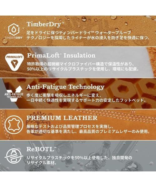 Timberland(ティンバーランド)の「ウォータープルーフ フィールド ブーツ メンズ(防水)(ブーツ・メンズ・ウィート・26.0cm/25.0cm/25.5cm/28.0cm/28.5cm/27.5cm/30.0cm/26.5cm/27.0cm/29.0cm)」の17枚目の写真