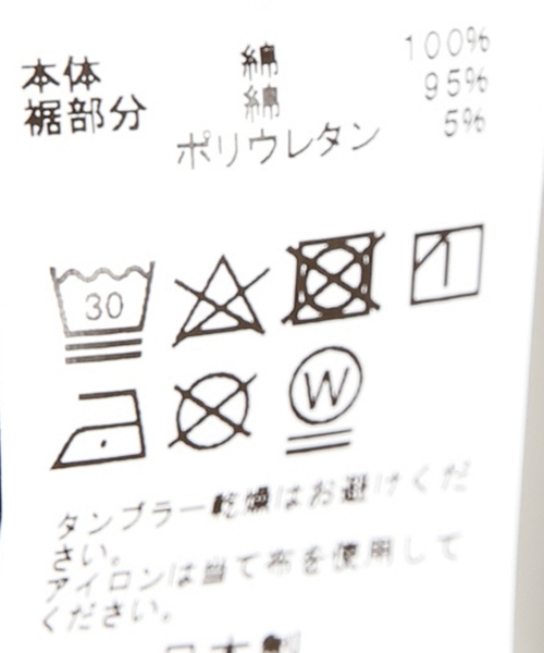 417 EDIFICE（フォーワンセブンエディフィス）の「キリカエウラケ クルーネック 5/S TEE（Tシャツ/カットソー・メンズ・ブラック/ネイビー・SMALL/MEDIUM/LARGE）」の8枚目の写真