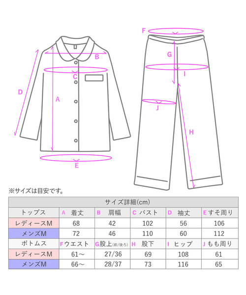 blooming FLORA（ブルーミングフローラ）の「ブルーミングフローラ　綿100％ピーチ起毛シンプルパジャマ　bloomingFLORA（ルームウェア/パジャマ・レディース・ホワイト/ネイビー/ピンク/ブルー/ホワイト×ピンク・MEDIUM）」の16枚目の写真