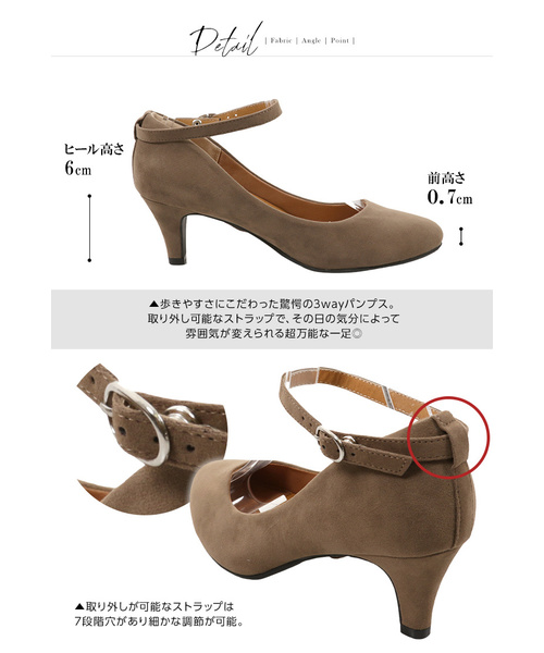 KOBE LETTUCE(コウベレタス)の「万能!3wayストラップラウンドトゥパンプス(パンプス・レディース・ブラック/ネイビー/レッド/カーキ/ブラック系その他/グレイッシュベージュ・LL/S/L/M)」の9枚目の写真