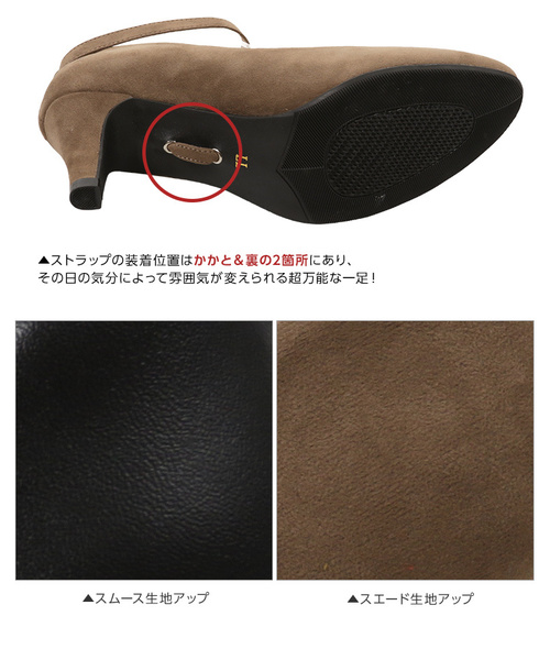 KOBE LETTUCE(コウベレタス)の「万能!3wayストラップラウンドトゥパンプス(パンプス・レディース・ブラック/ネイビー/レッド/カーキ/ブラック系その他/グレイッシュベージュ・LL/S/L/M)」の11枚目の写真