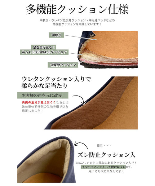 KOBE LETTUCE(コウベレタス)の「万能!3wayストラップラウンドトゥパンプス(パンプス・レディース・ブラック/ネイビー/レッド/カーキ/ブラック系その他/グレイッシュベージュ・LL/S/L/M)」の19枚目の写真