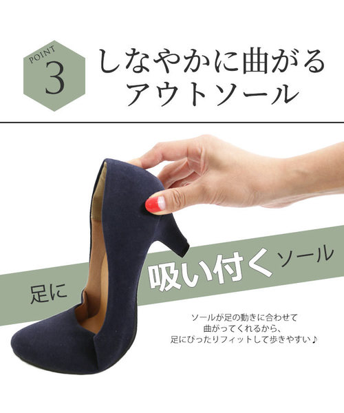 KOBE LETTUCE(コウベレタス)の「万能!3wayストラップラウンドトゥパンプス(パンプス・レディース・ブラック/ネイビー/レッド/カーキ/ブラック系その他/グレイッシュベージュ・LL/S/L/M)」の21枚目の写真