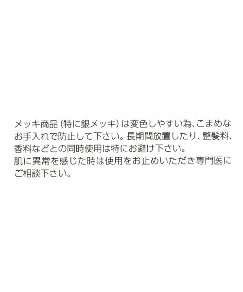 GLOBAL WORK（グローバルワーク）の「ドット柄イヤリング【一部店舗限定】/893376（イヤリング・レディース・パープル系その他2/ライトグリーン/グリーン・FREE）」の7枚目の写真