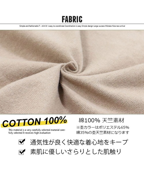 THE CASUAL（カジュアル）の「肩あきプリント半袖ワンピース キッズ（ワンピース・キッズ・ベージュ/ブラック系/モカ/杢グレー/グレー系/ブラック/ラベンダー/チャコール/ミント・140cm/120cm/160cm/150cm/130cm/110cm）」の10枚目の写真