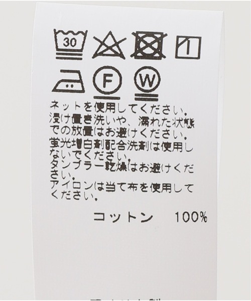 SAVE KHAKI UNITED(セーブカーキユナイテッド)の「【SAVE KHAKI UNITED /セーブカーキユナイテッド】S/S SUPIMA CREW TEE(Tシャツ/カットソー・メンズ・ブラック/ホワイト/ホワイト×ホワイト/サファリグリーン/ピンク系その他/ダークブルー/Red・SMALL/MEDIUM/LARGE)」の19枚目の写真
