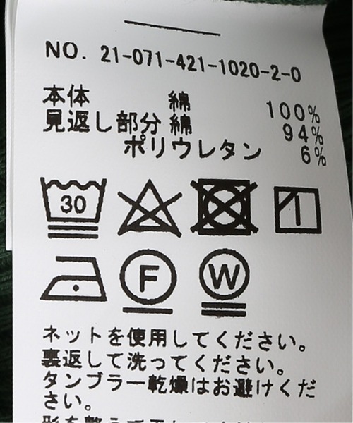 Oriens JOURNAL STANDARD(オリエンス ジャーナルスタンダード)の「カップ付きリブトップス(Tシャツ/カットソー・レディース・ライトブルー/グリーン/ホワイト/ブラック・FREE)」の13枚目の写真