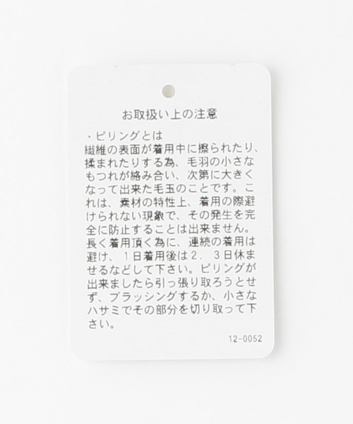 GLOBAL WORK(グローバルワーク)の「楊柳プルオーバー長袖/229821(Tシャツ/カットソー・レディース・ブラック/オフホワイト/ライトグリーン・FREE)」の13枚目の写真