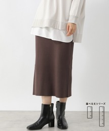 LEPSIM | 【選べる丈シリーズ】12ゲージ洗えるケアニットスカート 948652(スカート)