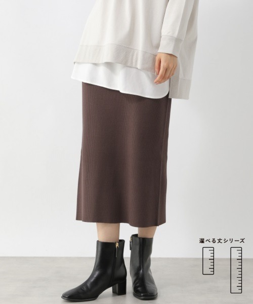 LEPSIM(レプシィム)の「【選べる丈シリーズ】12ゲージ洗えるケアニットスカート 948652(スカート・レディース・ブラック/ブラウン/グレー/グレイッシュベージュ/グリーン/ネイビー/ベージュ系その他/カーキ/レッド/オフホワイト/オレンジ・FREE/TALL)」の5枚目の写真