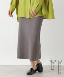 LEPSIM | 【選べる丈シリーズ】12ゲージ洗えるケアニットスカート　948652(スカート)