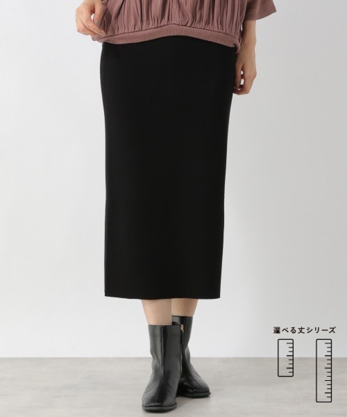 LEPSIM(レプシィム)の「【選べる丈シリーズ】12ゲージ洗えるケアニットスカート 948652(スカート・レディース・ブラック/ブラウン/グレー/グレイッシュベージュ/グリーン/ネイビー/ベージュ系その他/カーキ/レッド/オフホワイト/オレンジ・FREE/TALL)」の3枚目の写真