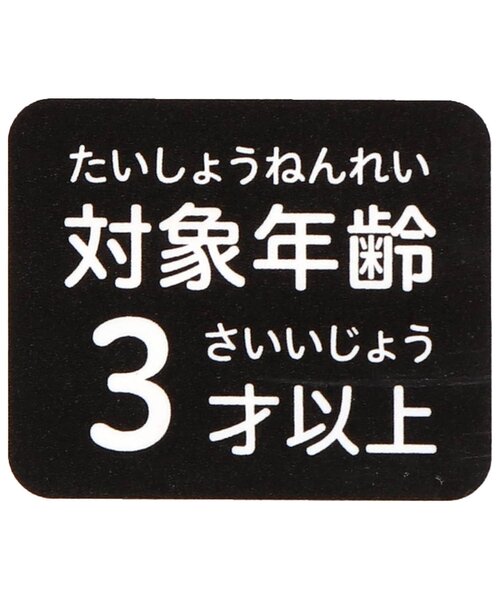 F.O.Online Store(エフオーオンラインストア)の「【F.O.TOYBOX】 消防士コスプレセット_7点セット(おもちゃ・キッズ・マルチ・FREE)」の5枚目の写真