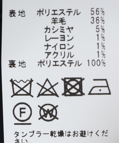 417 EDIFICE（フォーワンセブンエディフィス）の「カシミヤブレンド ライトリーチェスターコート（チェスターコート・メンズ・チャコールグレー/ネイビー/ブラウン/カーキ/その他9・SMALL/MEDIUM/LARGE/X-LARGE）」の17枚目の写真