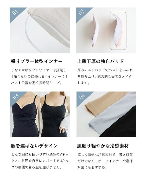 tu-hacci（ツーハッチ）の「【瞬間-2°！接触冷感】ブラが要らないBRAIRAZU-ブライラズ-ワイヤー&カップ付きUネックキャミソール【ブラトップ】（キャミソール・レディース・グレイッシュベージュ/ブラック・M/MG/SG/S/LG/XL/L）」の21枚目の写真