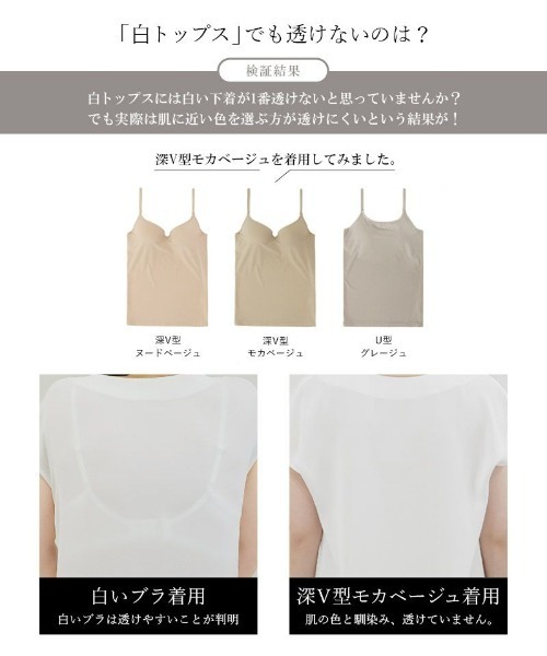 セール】【瞬間-2°！接触冷感】ブラが要らないBRAIRAZU